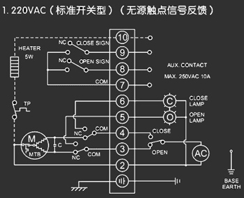 220VAC標準開關型<a href='http://m.mapboom.cn/Product/diefa/diandongdiefa/' target='_blank'>電動<a href='http://m.mapboom.cn/Product/diefa/' target='_blank'>蝶閥</a></a>接線圖